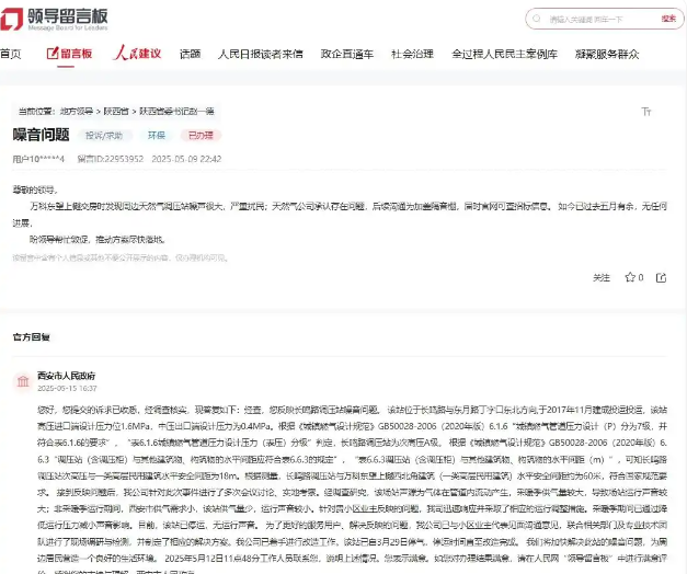 1747656514587736.png 微信图片_20250519200757_15.png