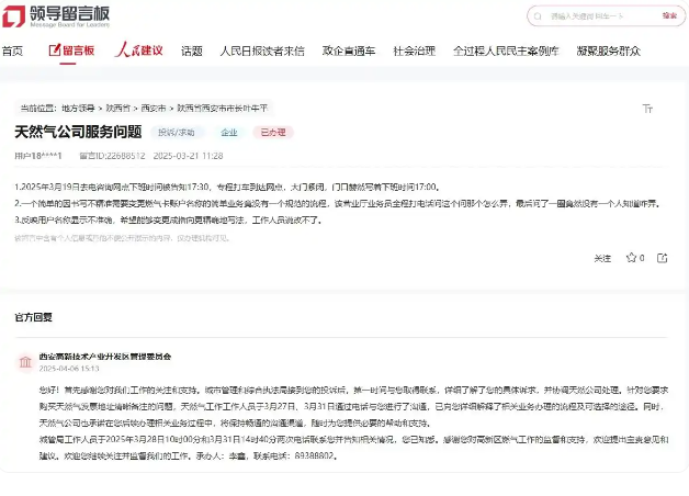 1747656526188205.png 微信图片_20250519200800_16.png