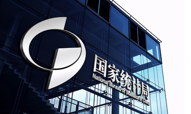 National Bureau of Statistics: There are many favorable conditions for sustained economic recovery