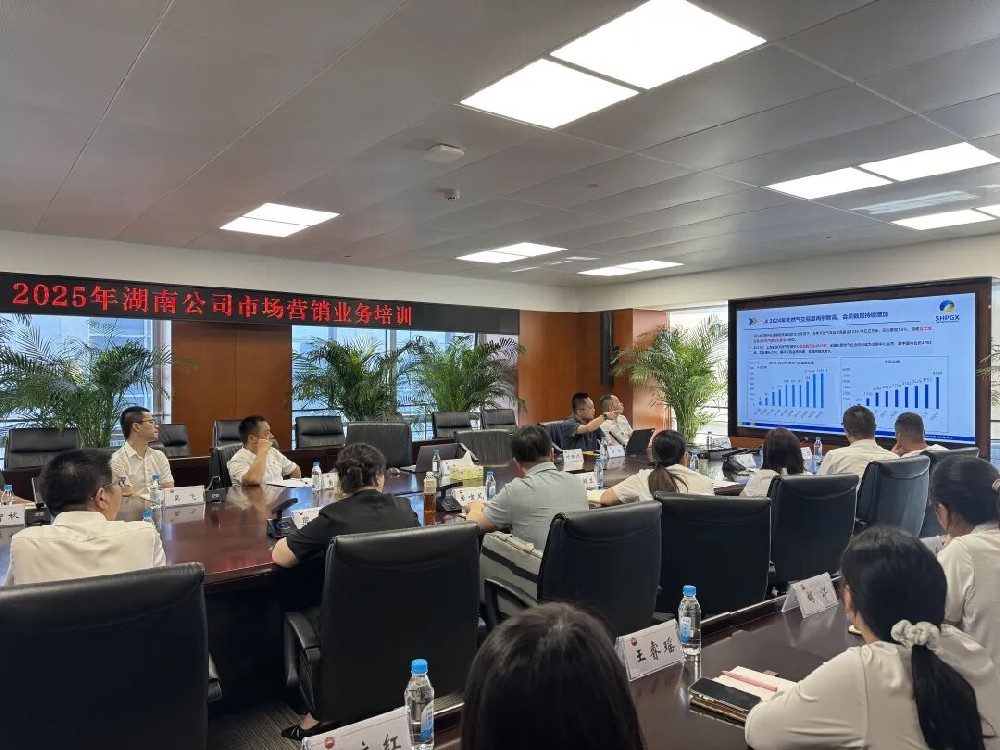 中国石油天然气销售湖南公司组织线上交易现场培训交流——市场化改革前沿与基层实践“零距离对话”